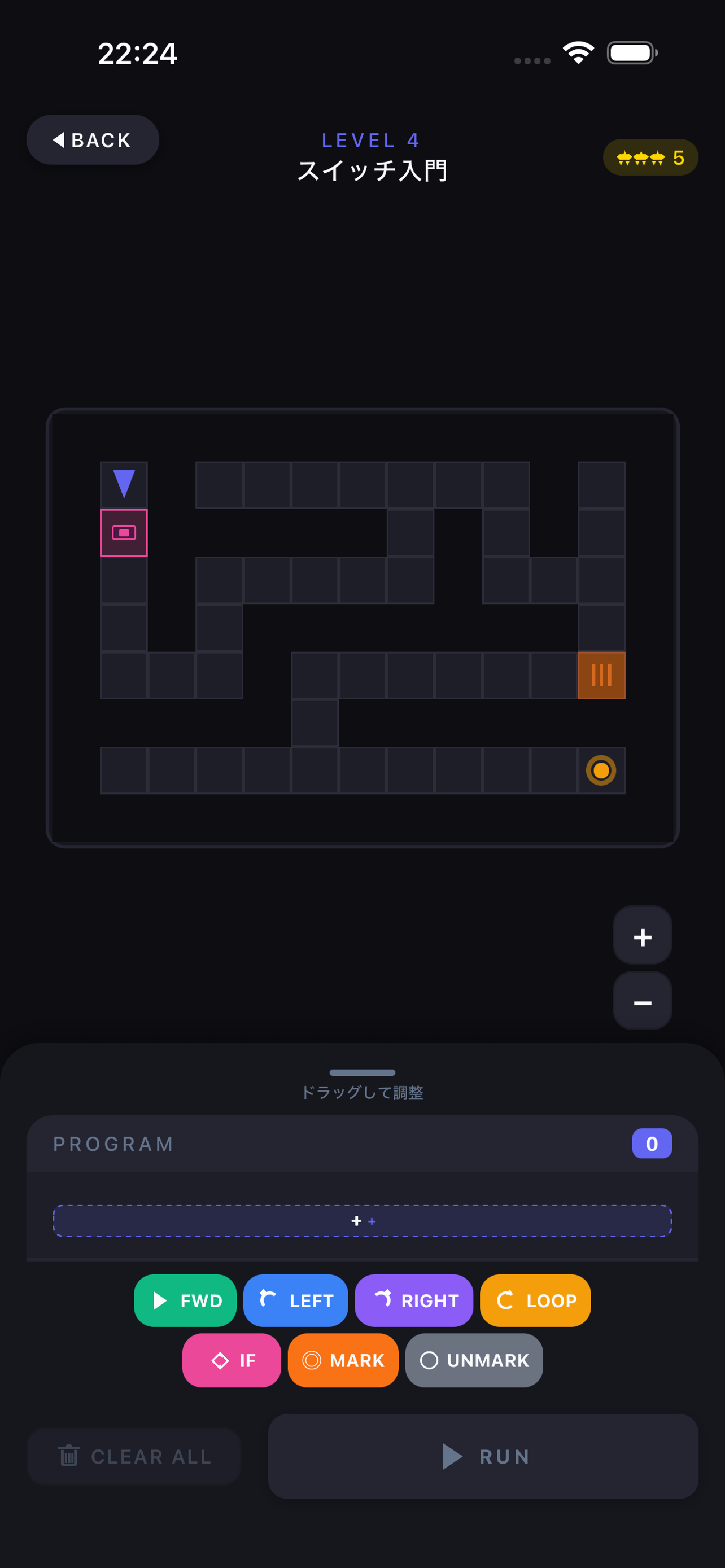 ゲームプレイ